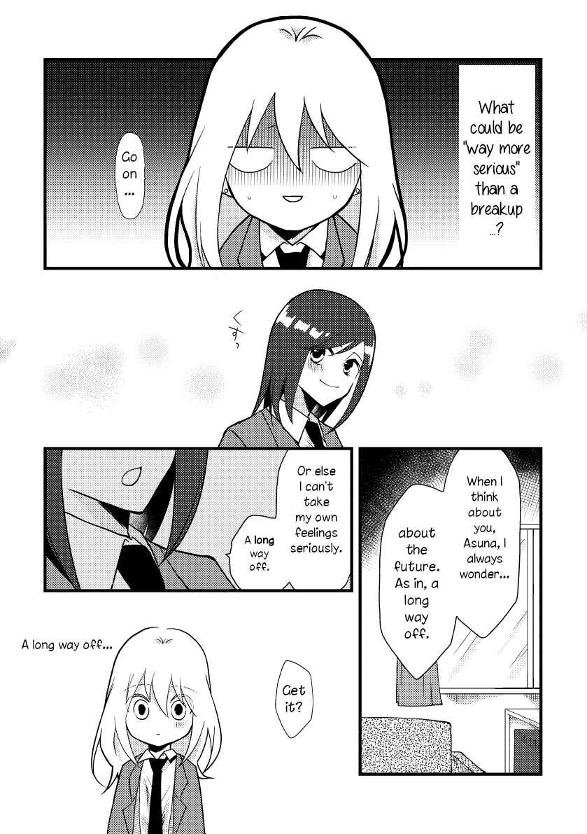 Page 2 Chapter 23 Tokubetsu na Chuutohanpa