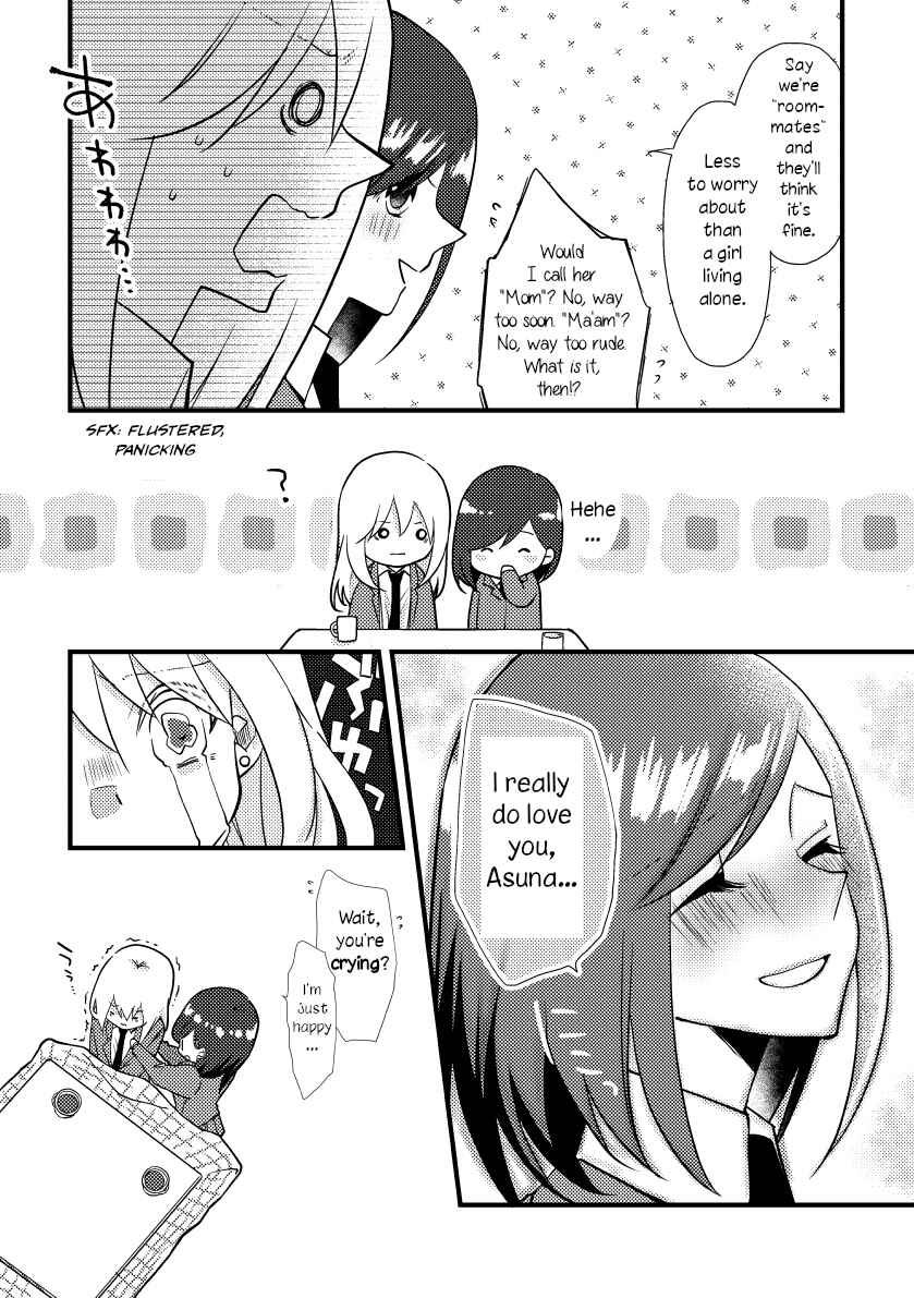 Page 8 Chapter 23 Tokubetsu na Chuutohanpa