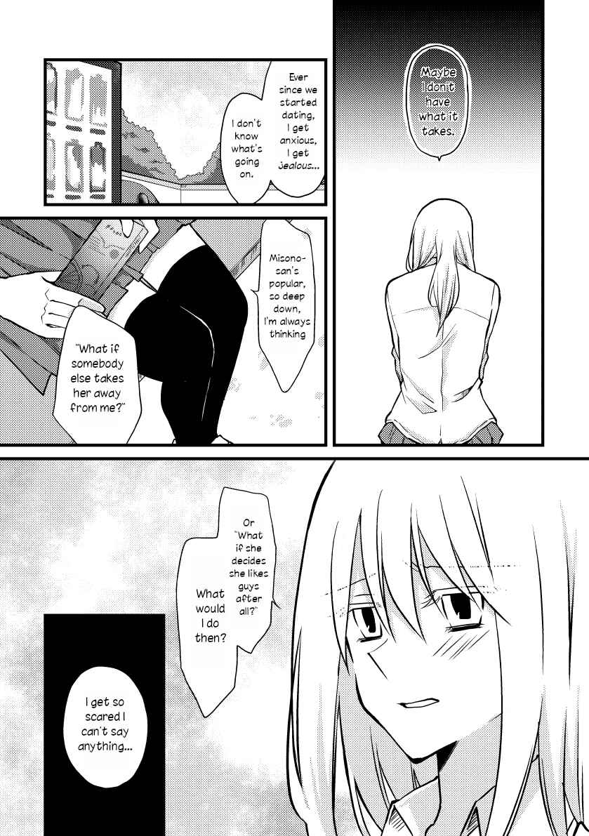 Page 5 Chapter 40 Tokubetsu na Chuutohanpa