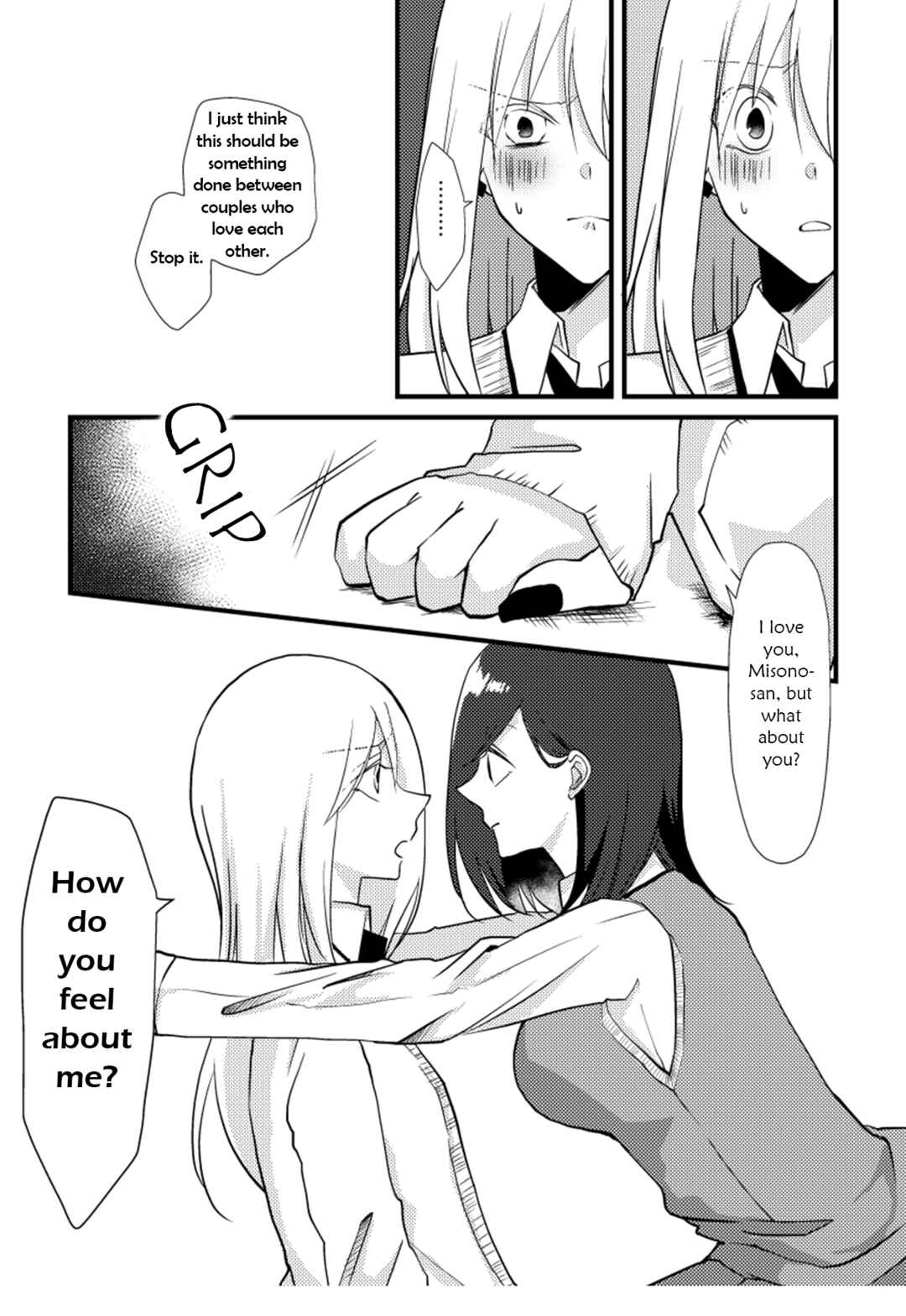 Page 8 Chapter 14 Tokubetsu na Chuutohanpa
