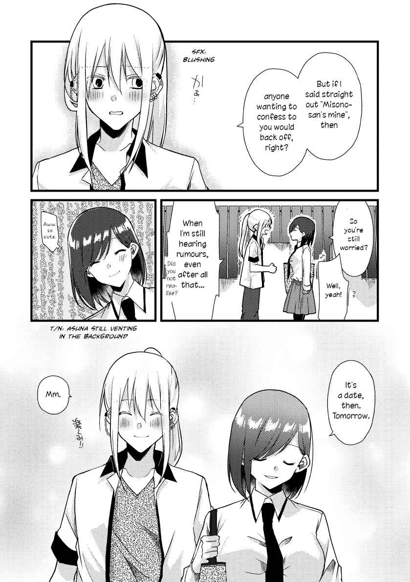 Page 11 Chapter 41 Tokubetsu na Chuutohanpa