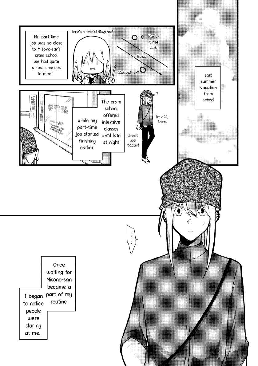 Page 2 Chapter 41 Tokubetsu na Chuutohanpa