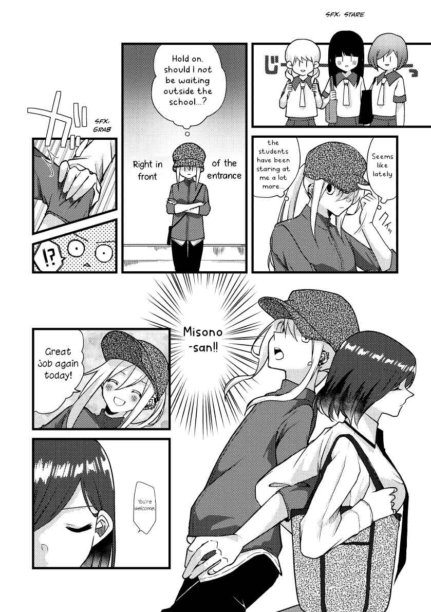 Page 3 Chapter 41 Tokubetsu na Chuutohanpa