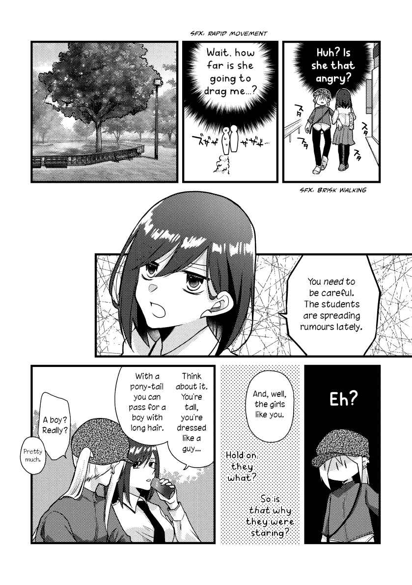 Page 4 Chapter 41 Tokubetsu na Chuutohanpa