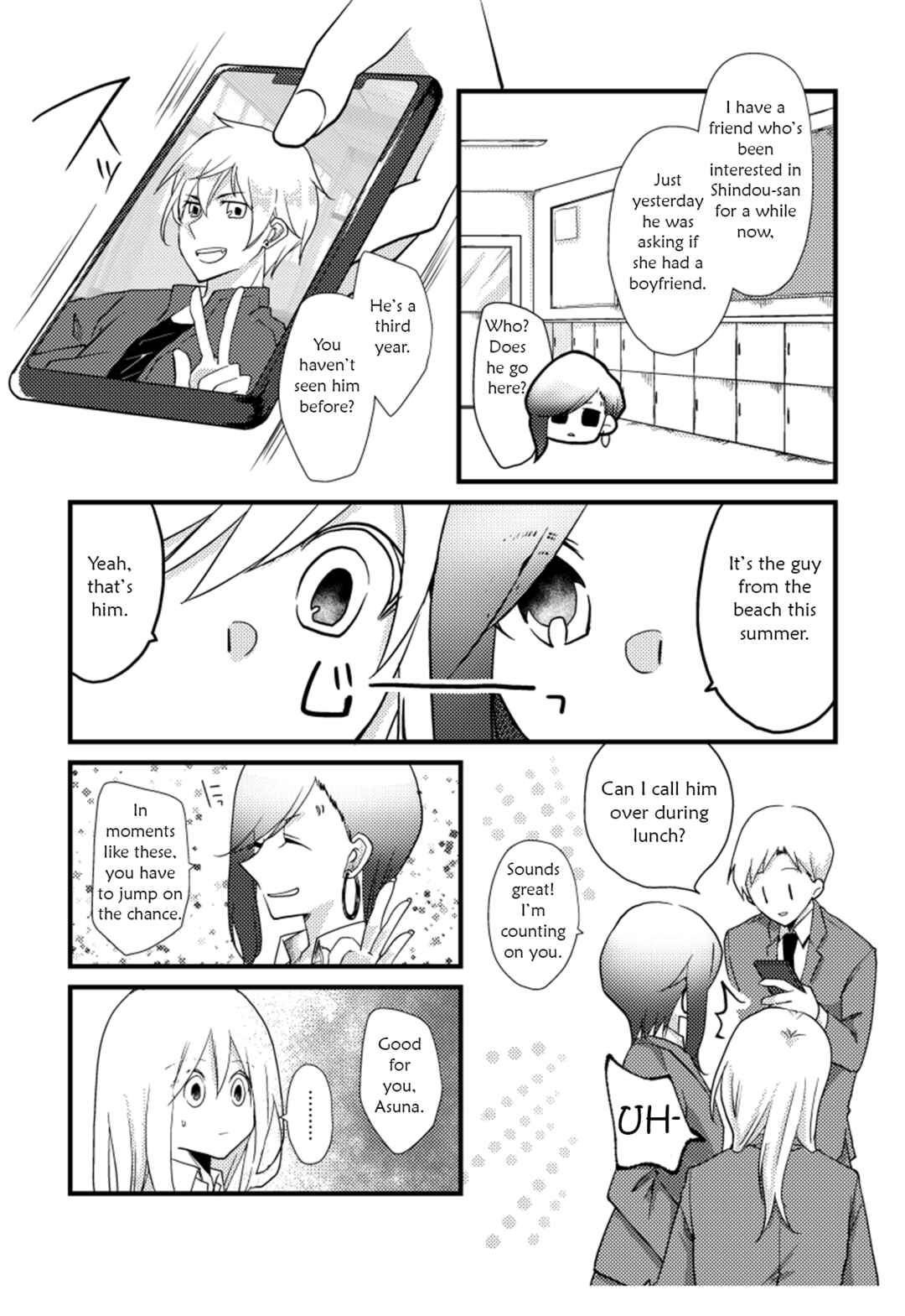 Page 5 Chapter 17 Tokubetsu na Chuutohanpa