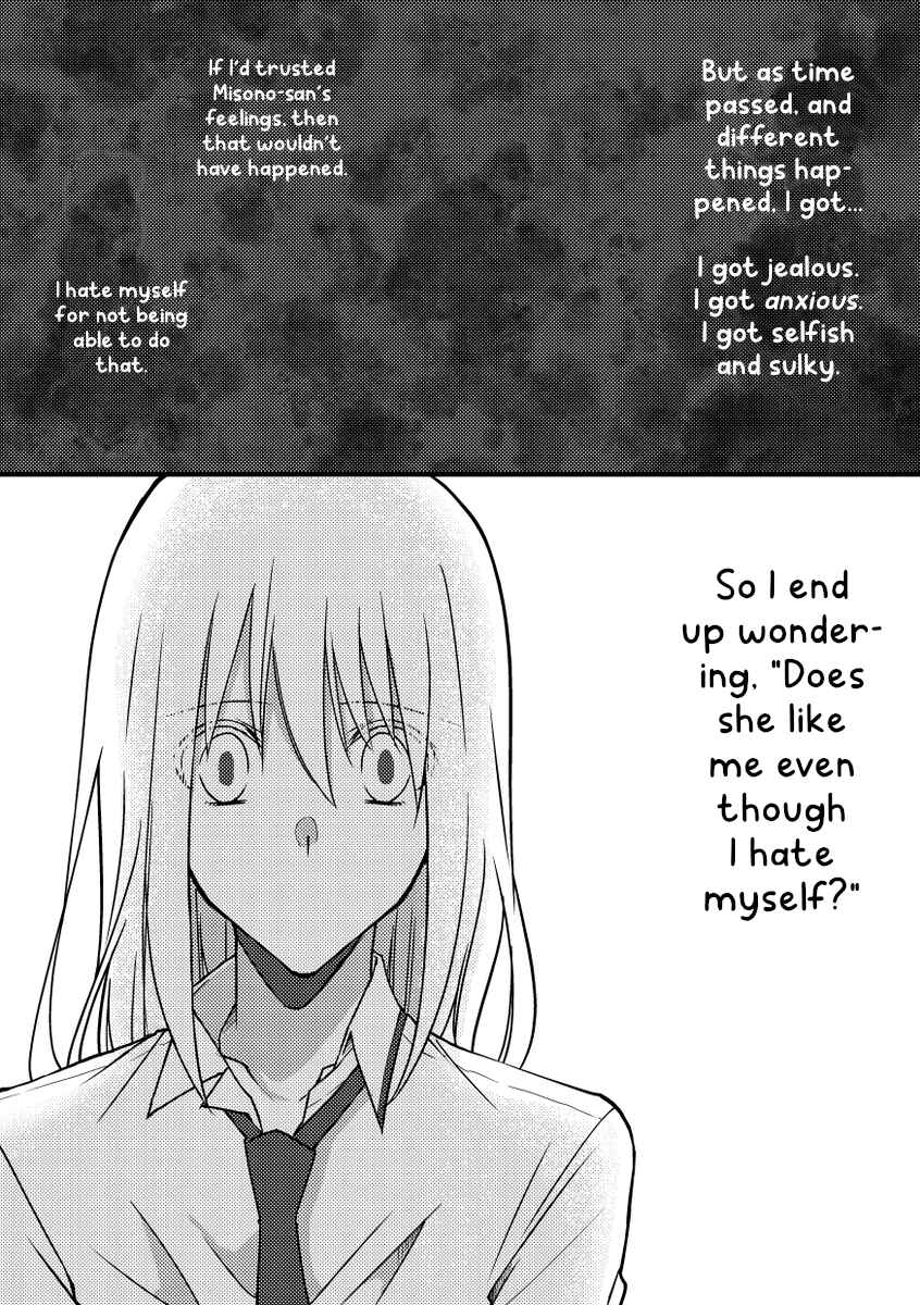 Page 5 Chapter 45 Tokubetsu na Chuutohanpa