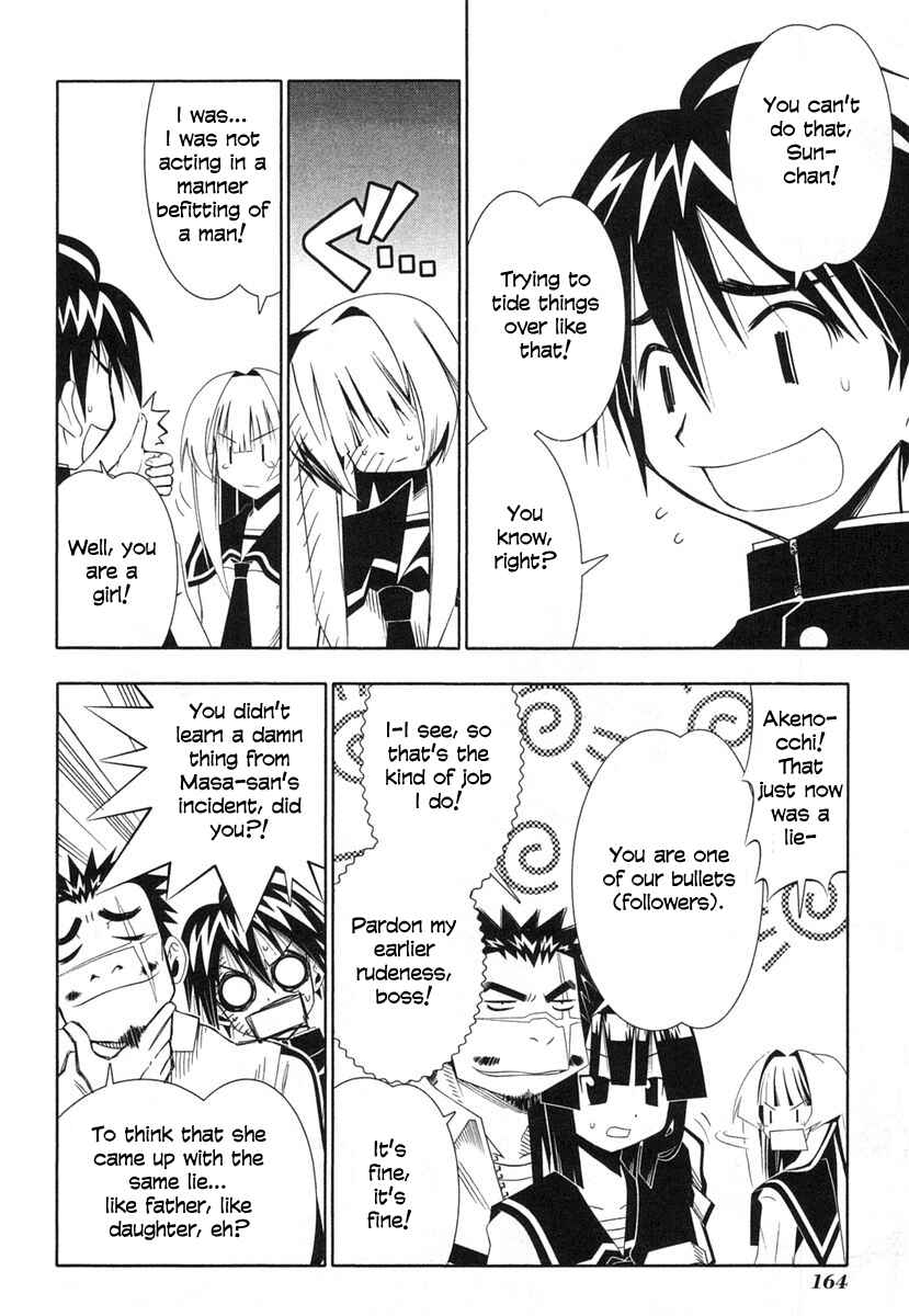 Page 10 Chapter 37 Seto no Hanayome