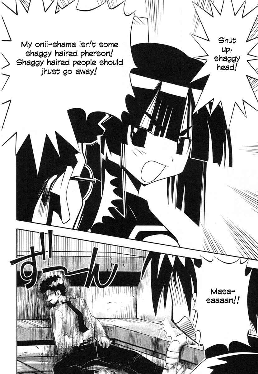 Page 18 Chapter 37 Seto no Hanayome