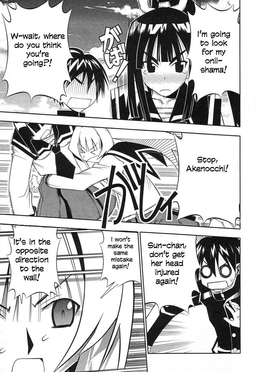Page 19 Chapter 37 Seto no Hanayome