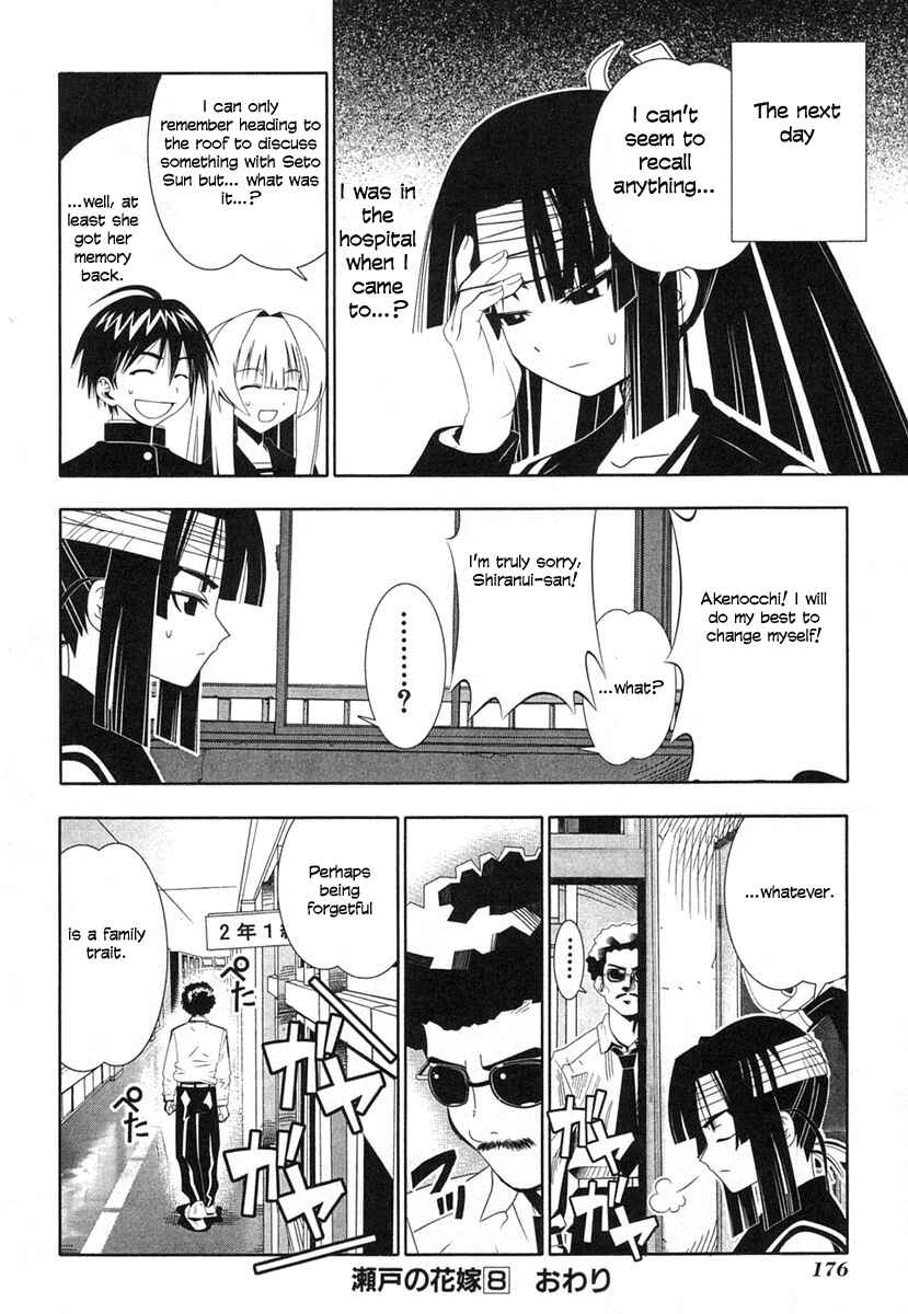 Page 22 Chapter 37 Seto no Hanayome