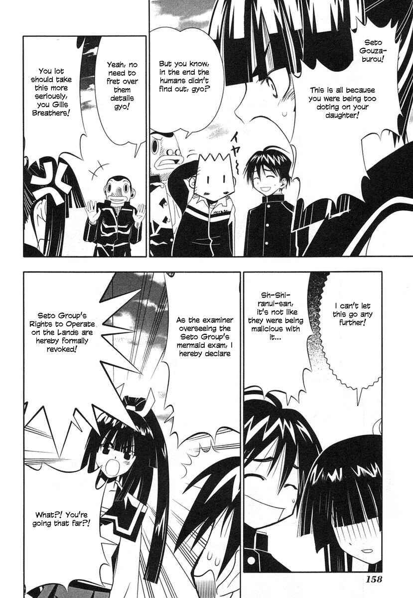 Page 4 Chapter 37 Seto no Hanayome