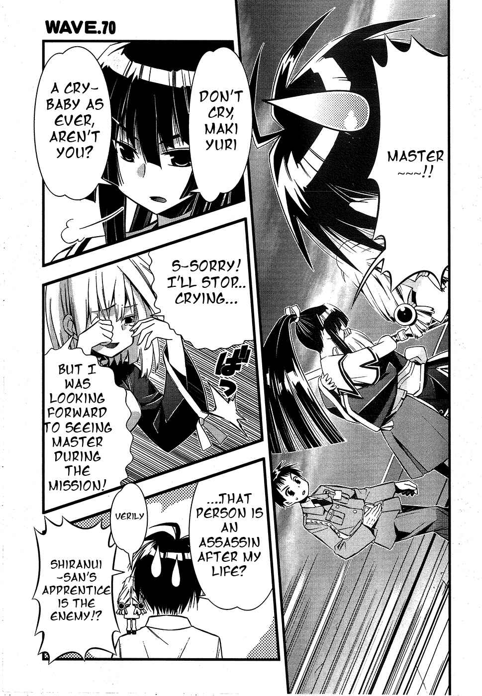 Page 1 Chapter 70 Seto no Hanayome