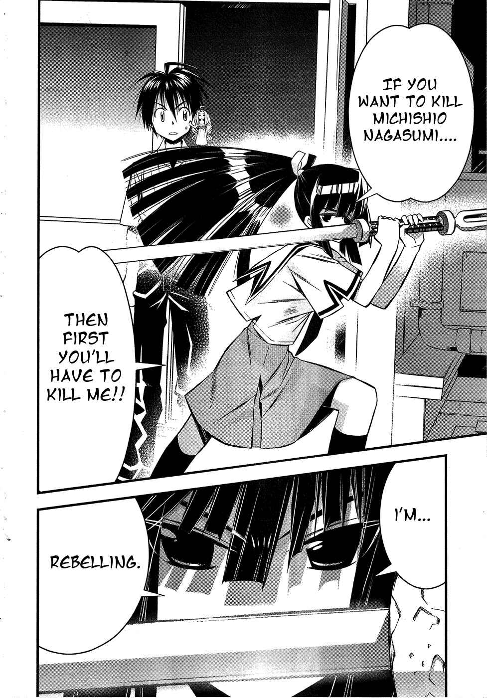 Page 14 Chapter 70 Seto no Hanayome