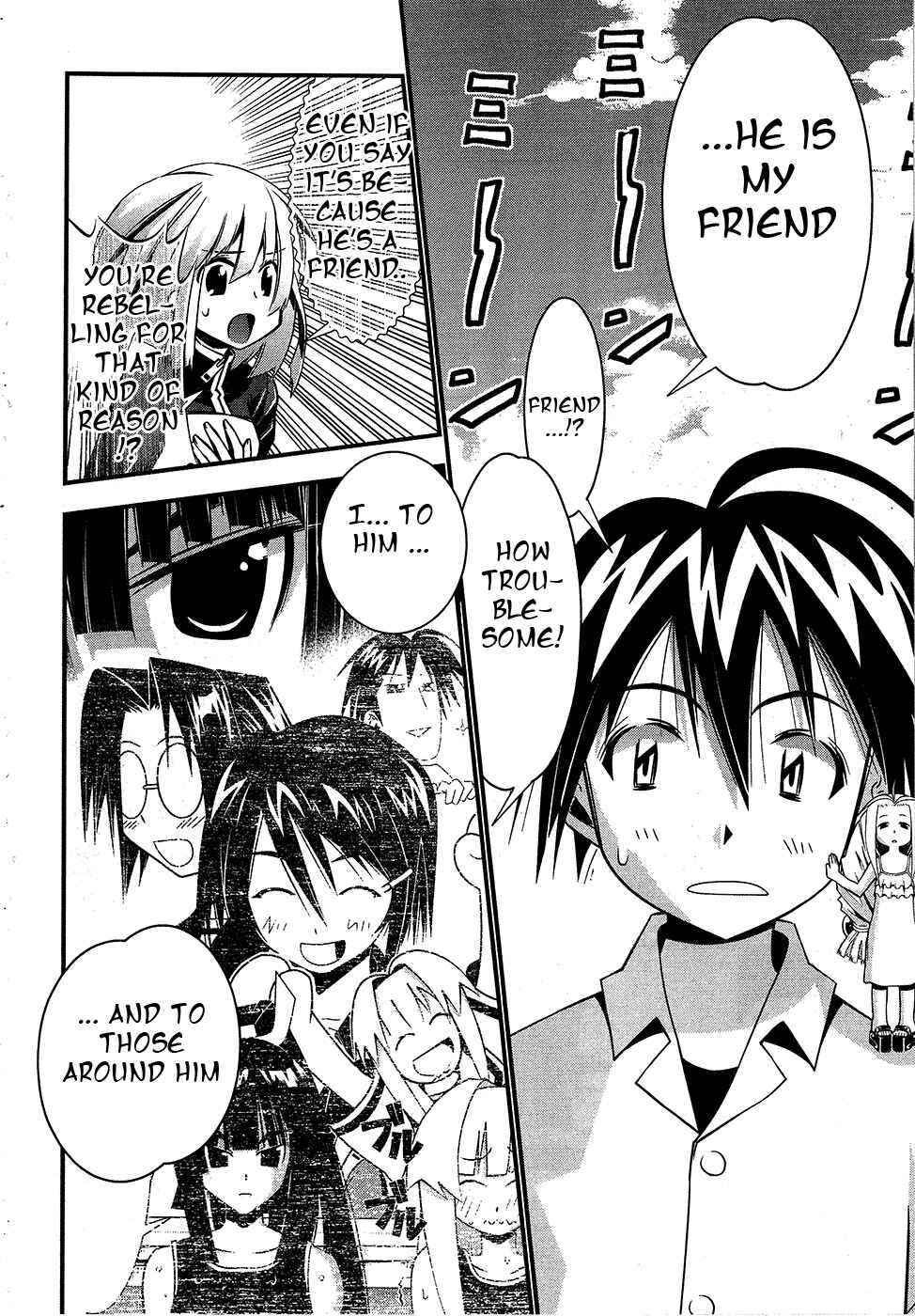 Page 16 Chapter 70 Seto no Hanayome