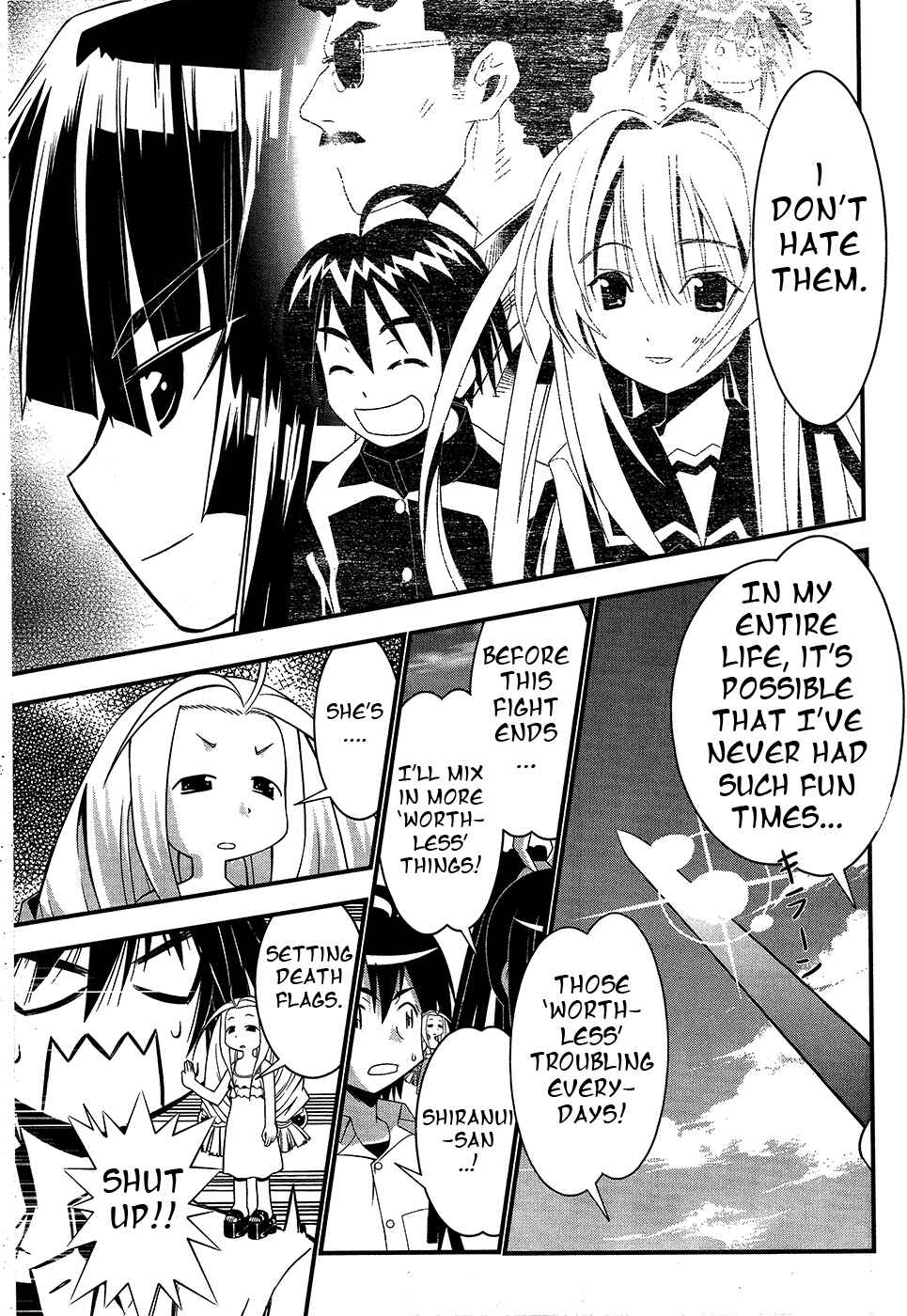 Page 17 Chapter 70 Seto no Hanayome