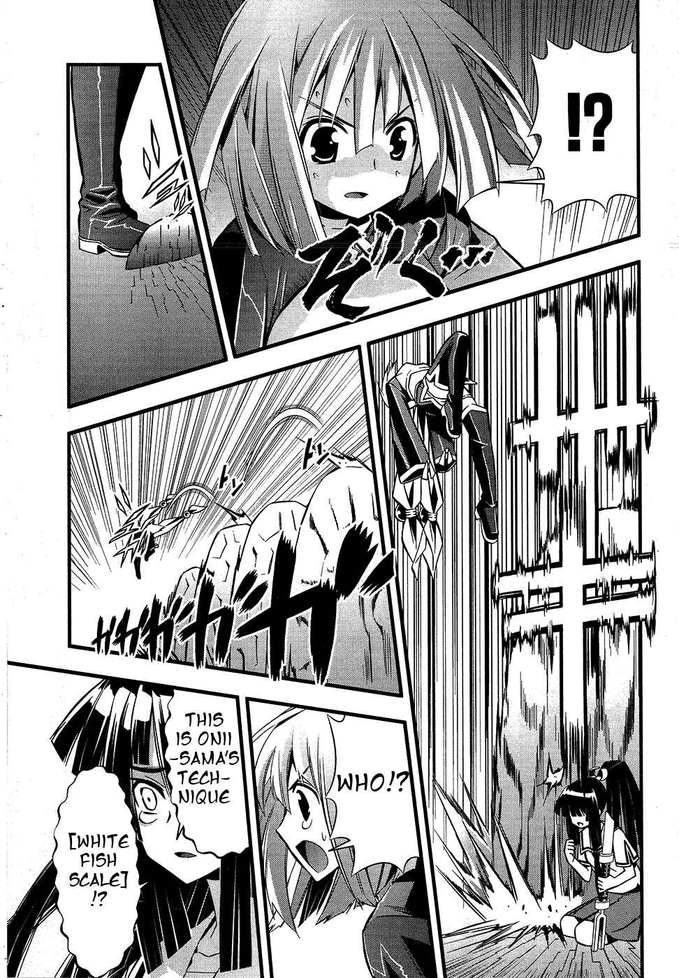 Page 29 Chapter 70 Seto no Hanayome