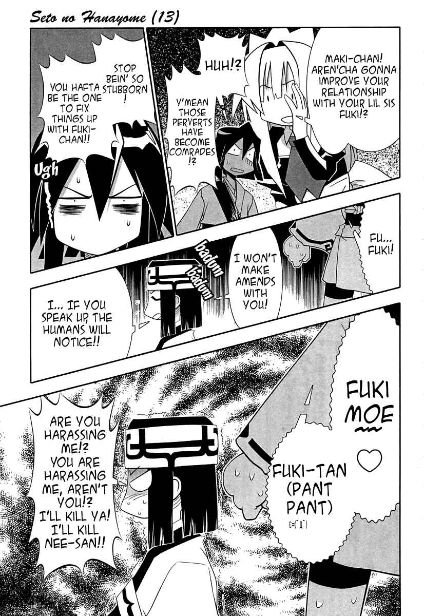 Page 13 Chapter 57 Seto no Hanayome