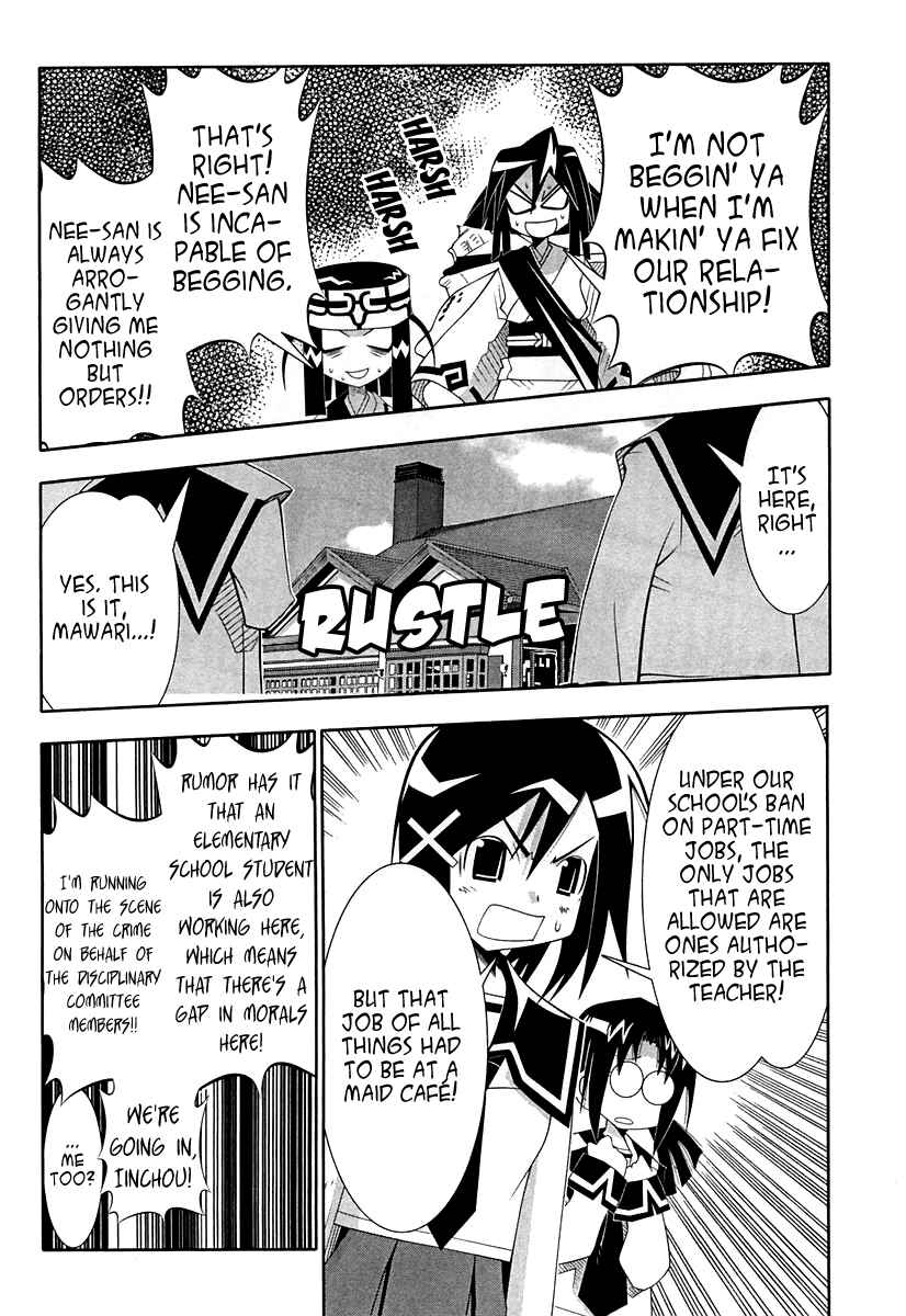 Page 14 Chapter 57 Seto no Hanayome