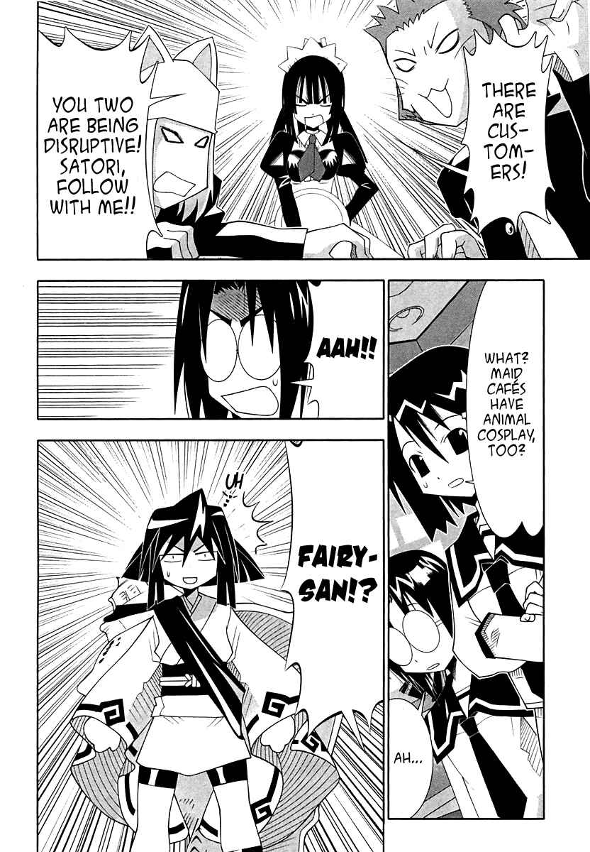 Page 16 Chapter 57 Seto no Hanayome