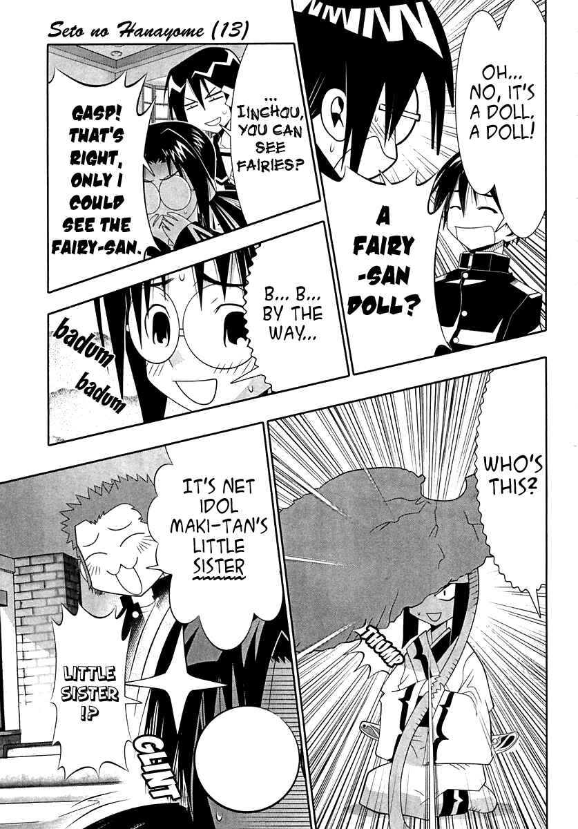 Page 17 Chapter 57 Seto no Hanayome