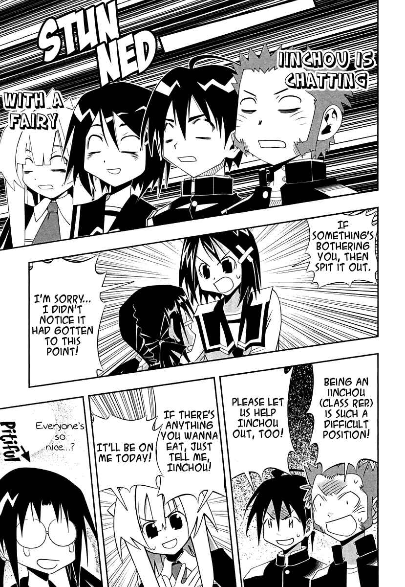 Page 19 Chapter 57 Seto no Hanayome