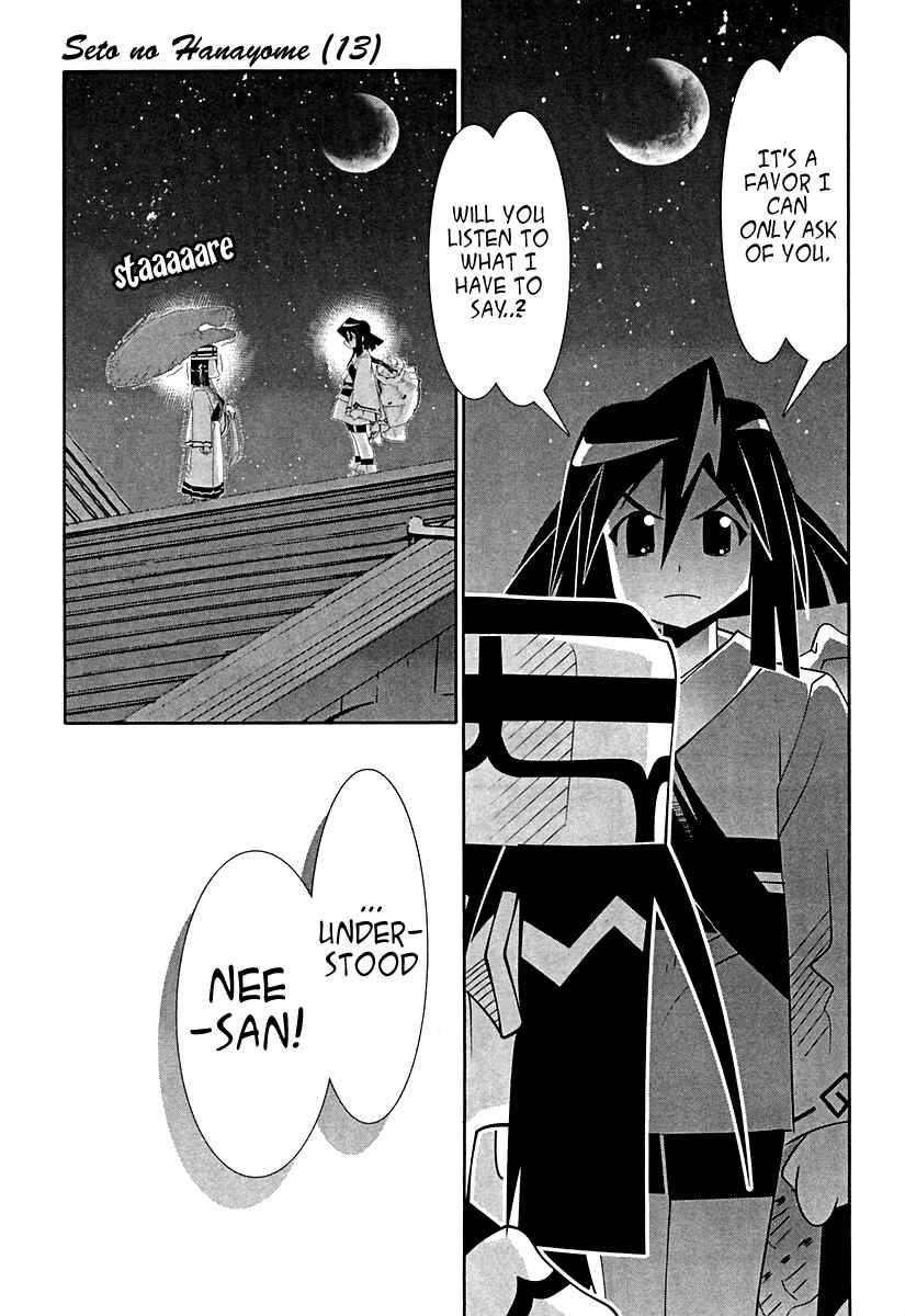Page 23 Chapter 57 Seto no Hanayome