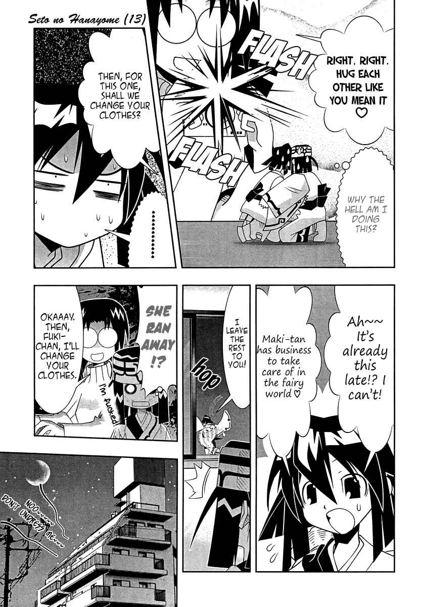 Page 27 Chapter 57 Seto no Hanayome