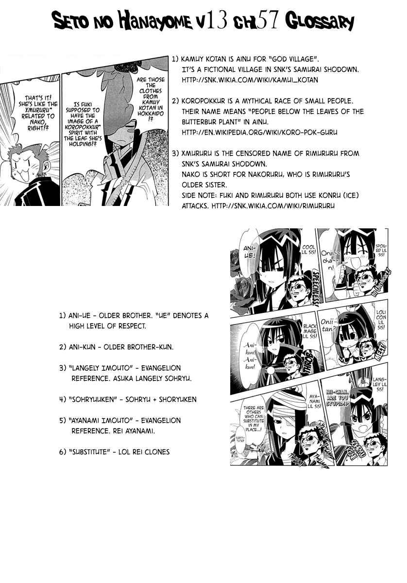 Page 29 Chapter 57 Seto no Hanayome