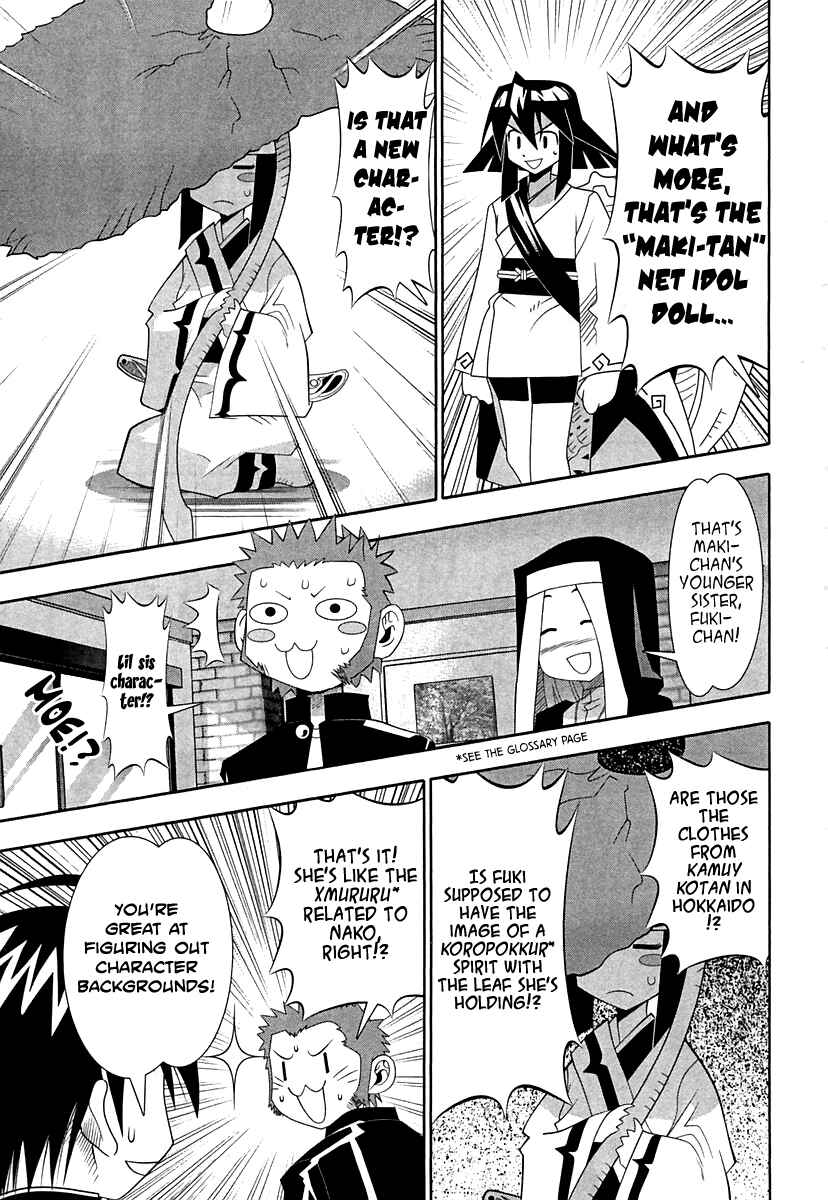 Page 5 Chapter 57 Seto no Hanayome