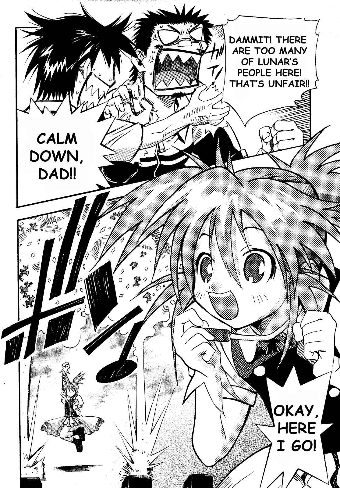 Page 14 Chapter 14 Seto no Hanayome