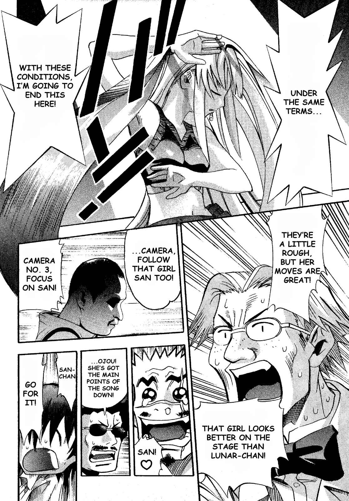 Page 22 Chapter 14 Seto no Hanayome