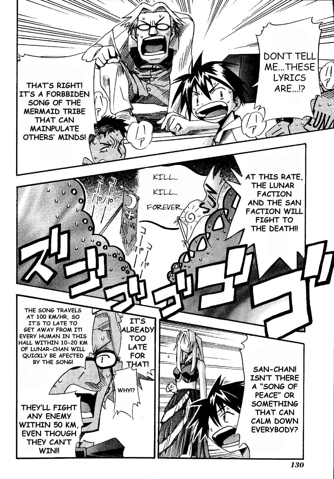 Page 30 Chapter 14 Seto no Hanayome
