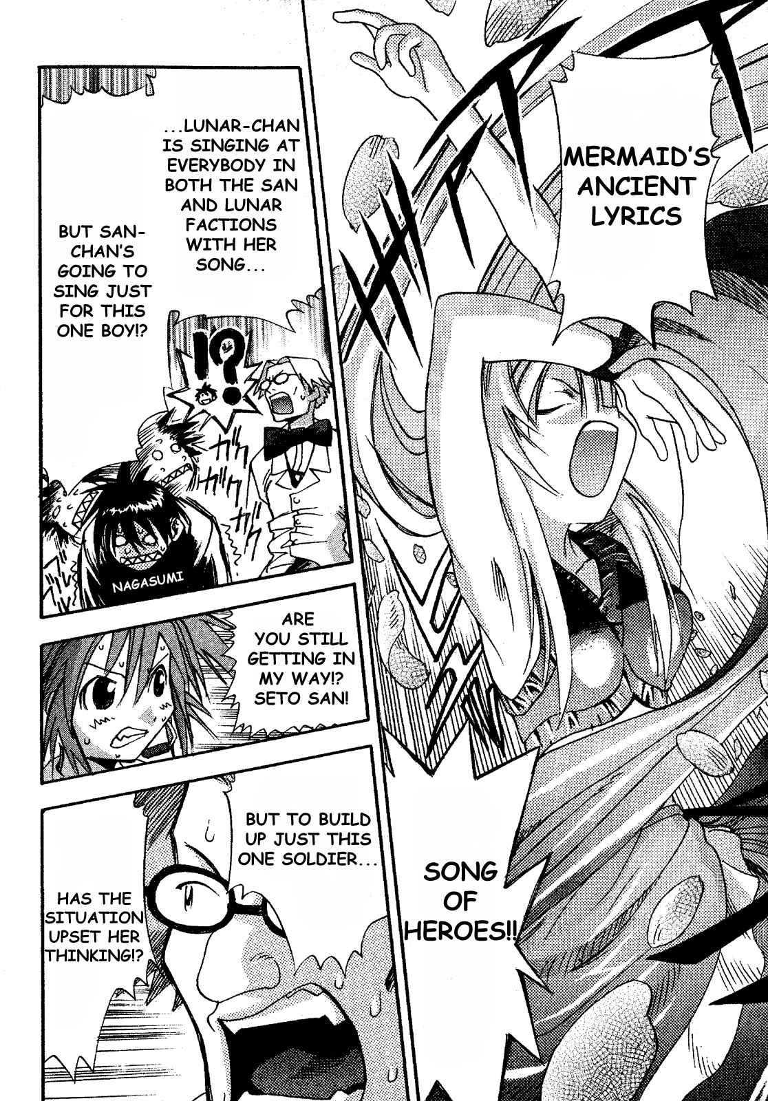 Page 32 Chapter 14 Seto no Hanayome