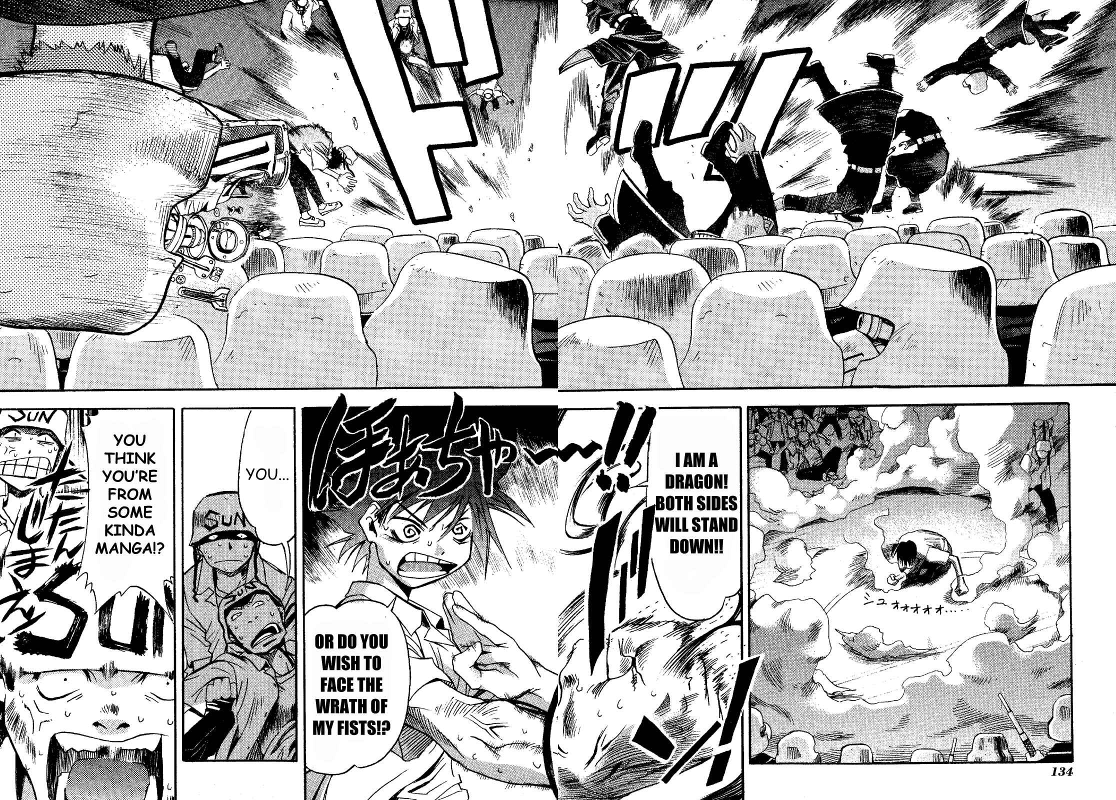 Page 34 Chapter 14 Seto no Hanayome