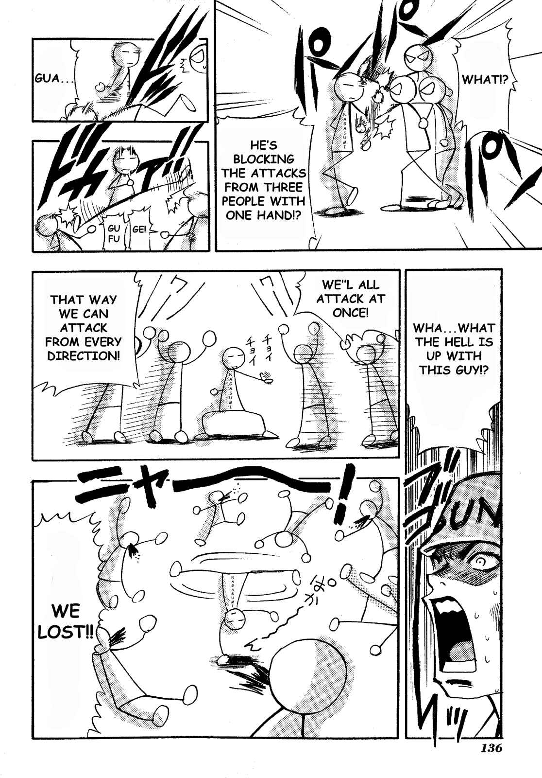 Page 35 Chapter 14 Seto no Hanayome