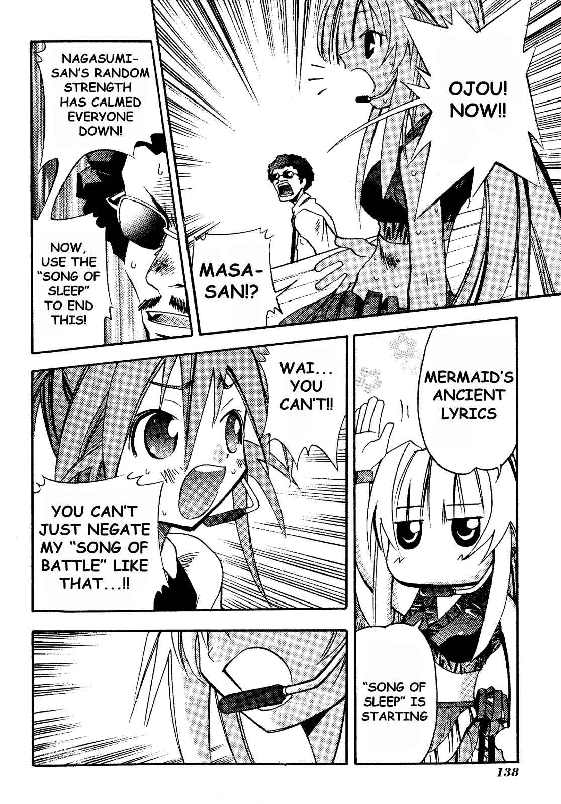 Page 37 Chapter 14 Seto no Hanayome