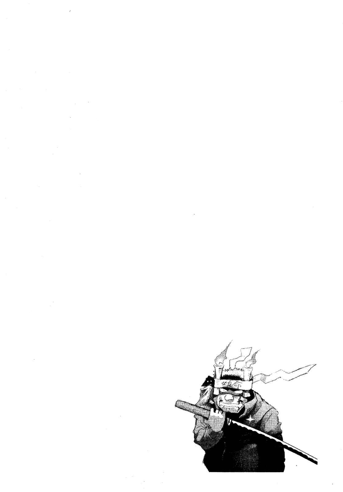 Page 4 Chapter 14 Seto no Hanayome