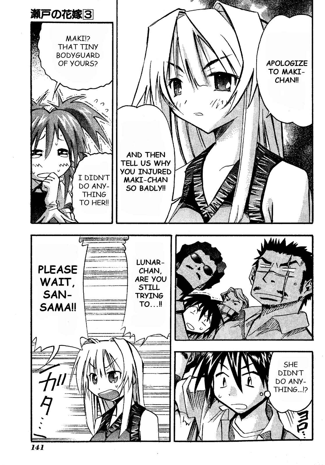 Page 40 Chapter 14 Seto no Hanayome