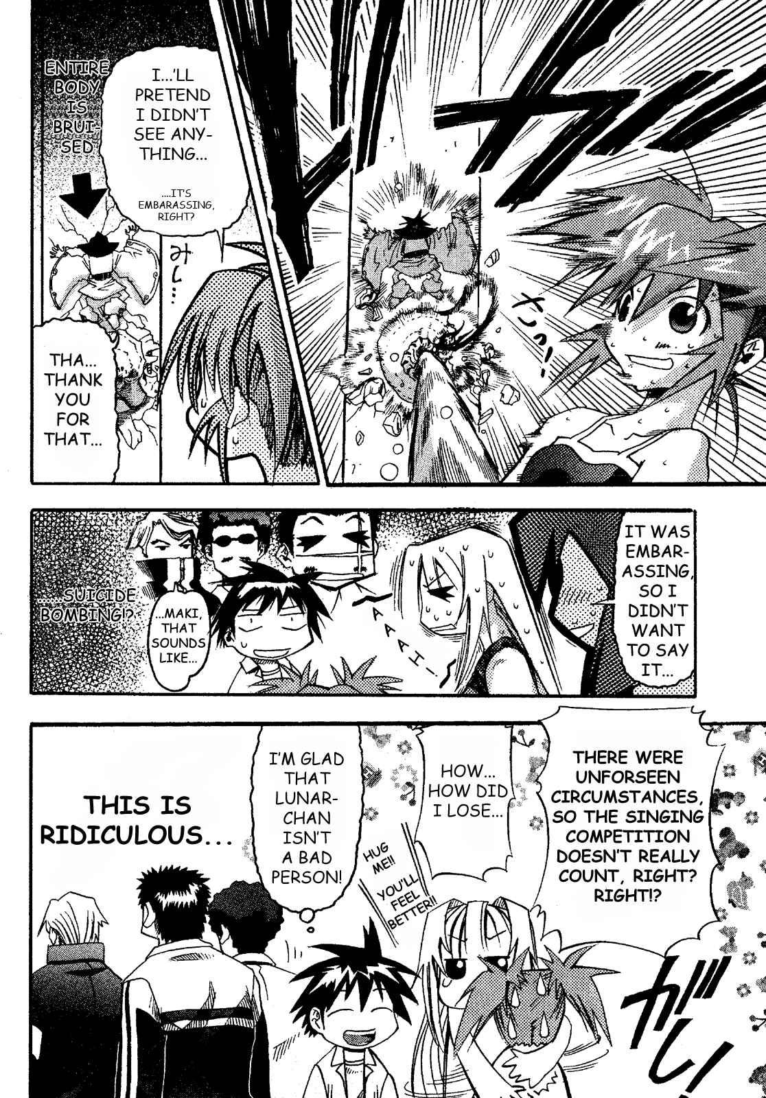 Page 43 Chapter 14 Seto no Hanayome