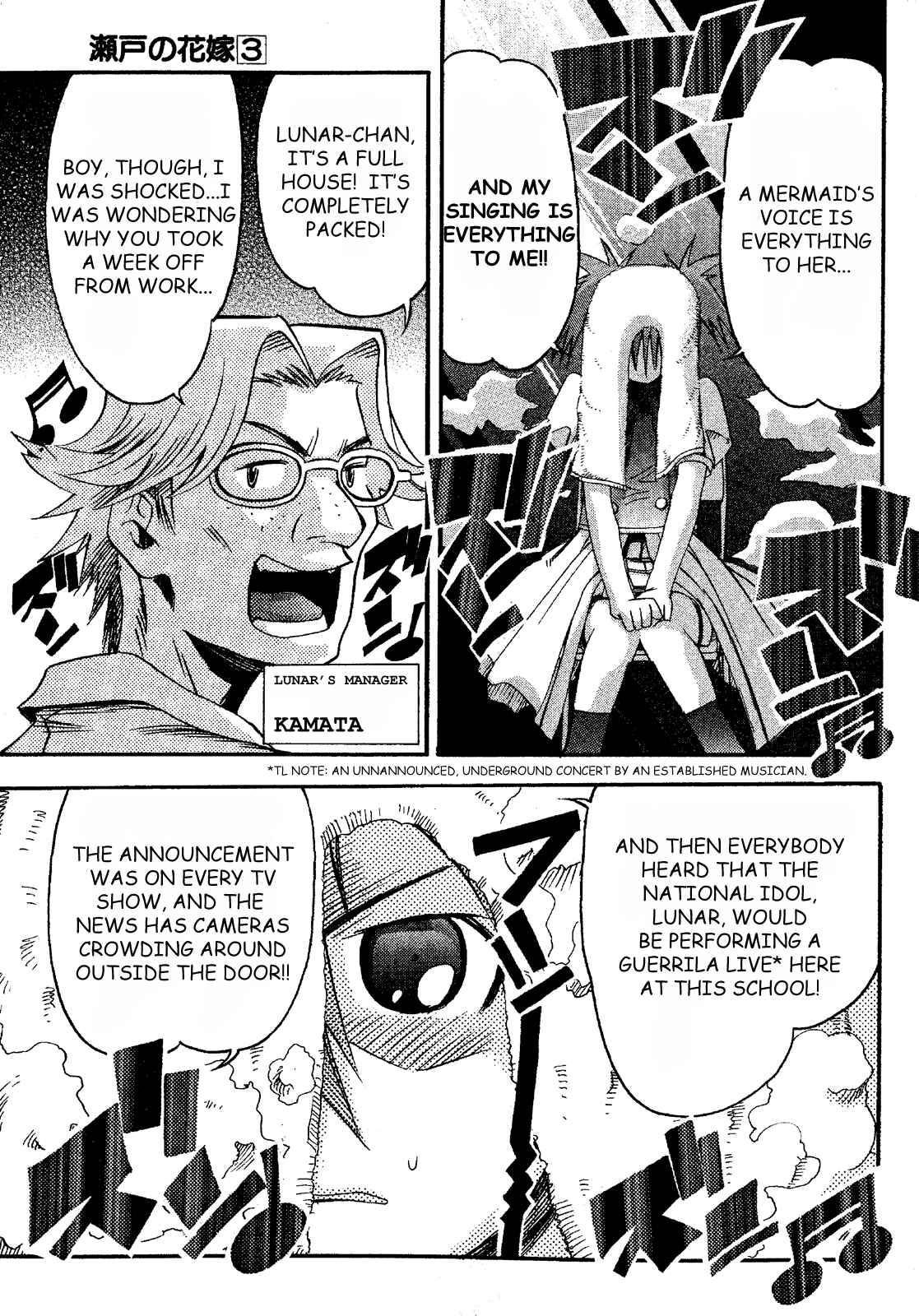 Page 9 Chapter 14 Seto no Hanayome