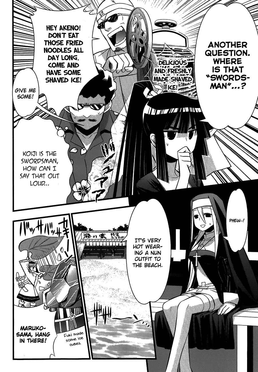 Page 14 Chapter 76 Seto no Hanayome