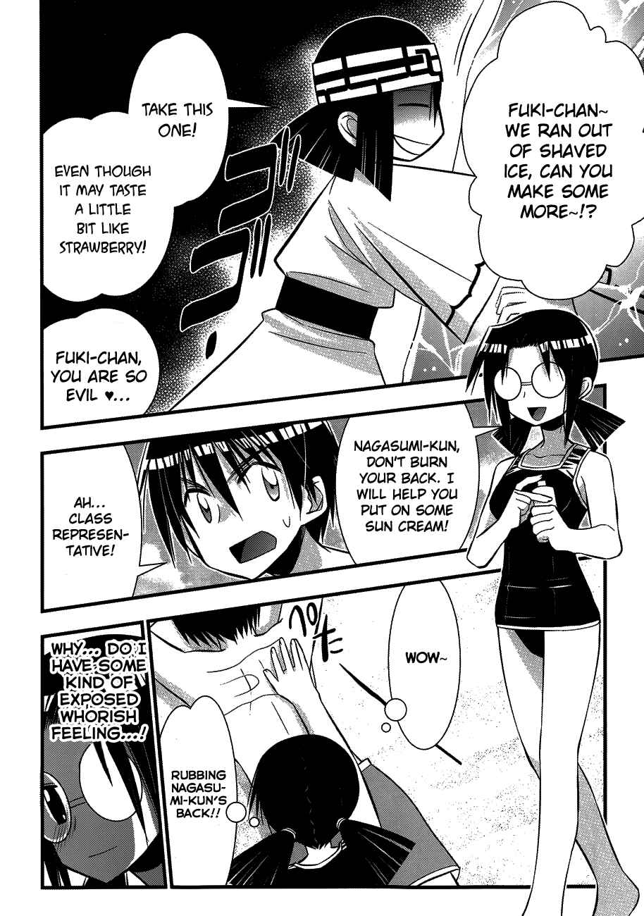 Page 16 Chapter 76 Seto no Hanayome