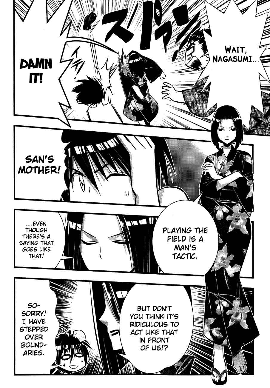 Page 20 Chapter 76 Seto no Hanayome