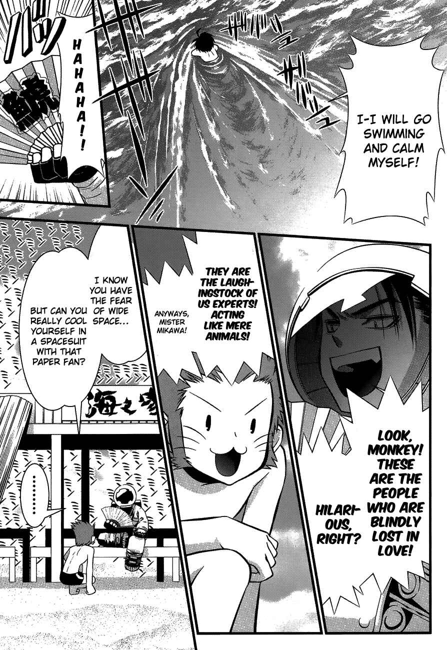 Page 21 Chapter 76 Seto no Hanayome