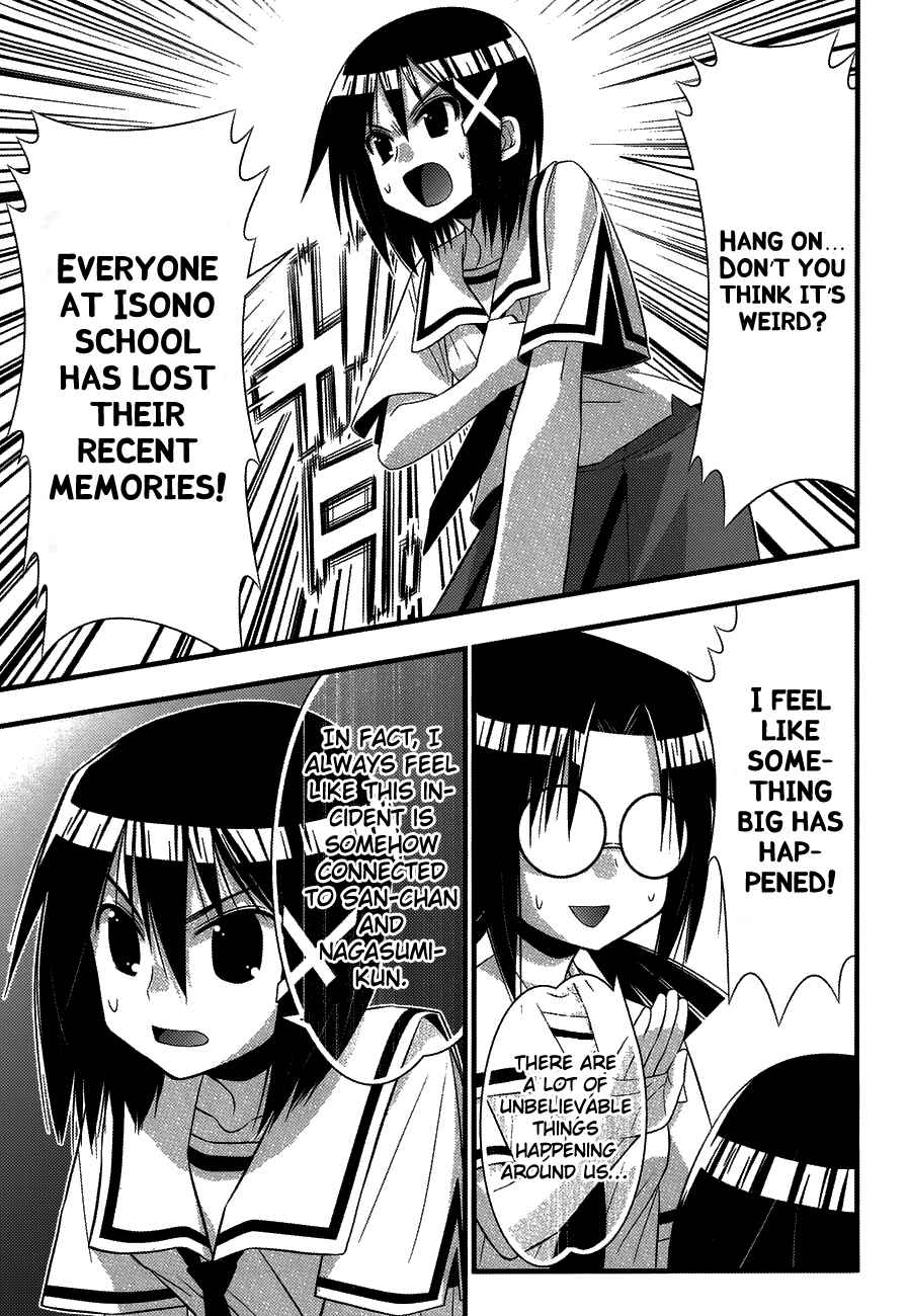 Page 3 Chapter 76 Seto no Hanayome
