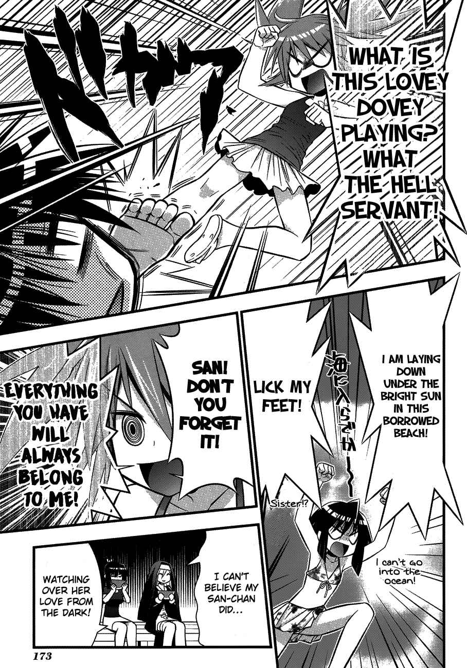 Page 32 Chapter 76 Seto no Hanayome