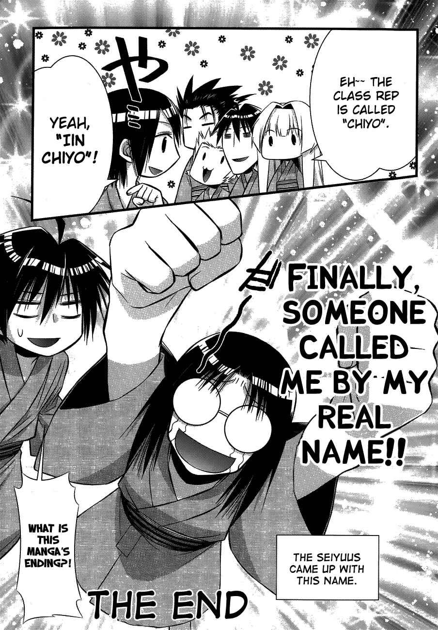 Page 36 Chapter 76 Seto no Hanayome