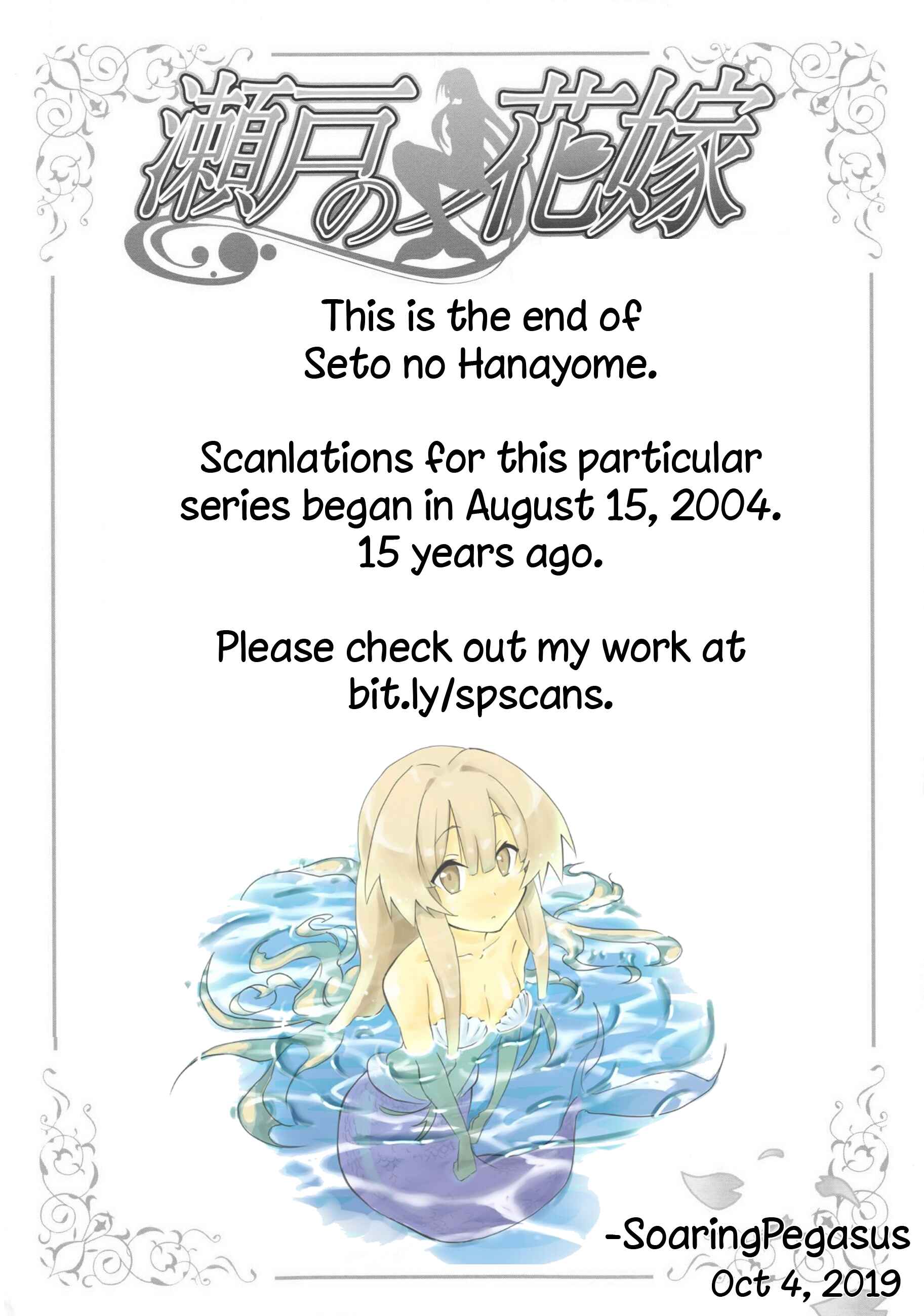 Page 37 Chapter 76 Seto no Hanayome