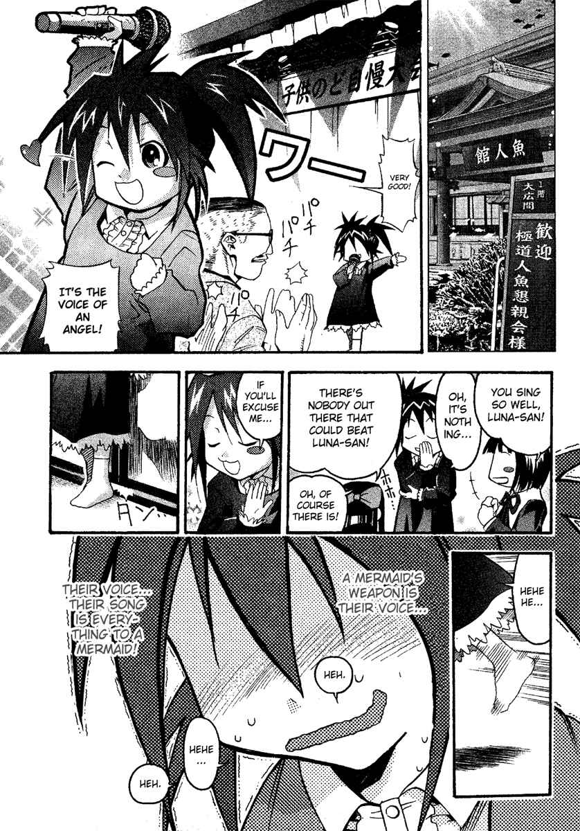 Page 1 Chapter 12 Seto no Hanayome