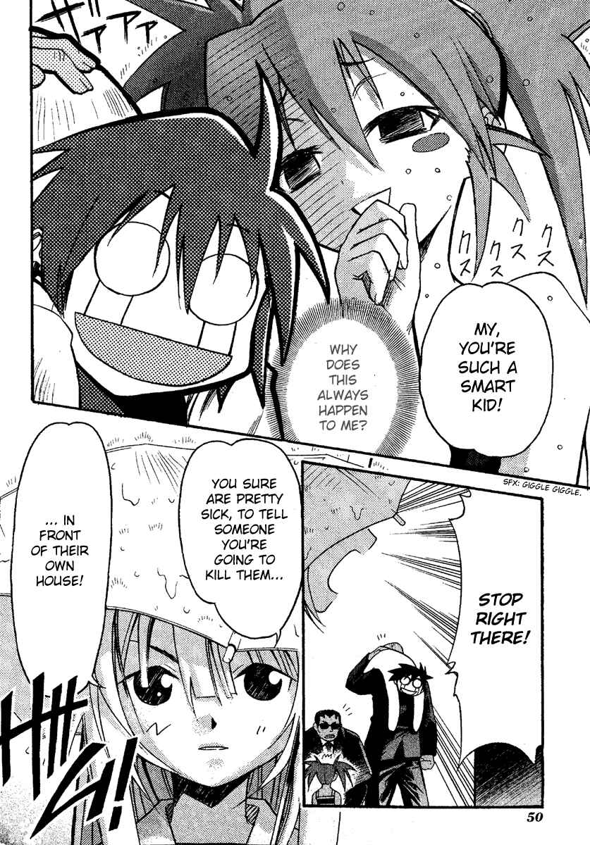 Page 14 Chapter 12 Seto no Hanayome